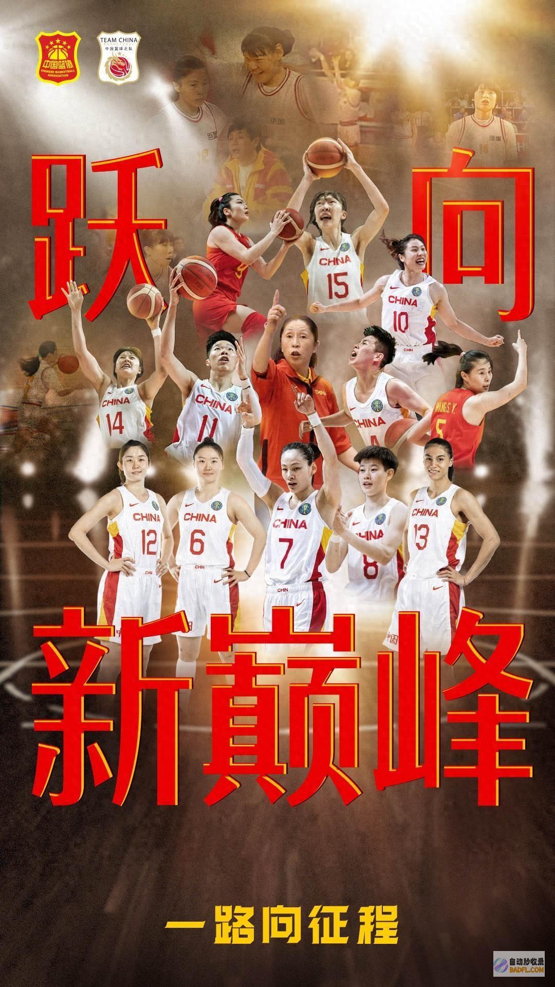 女篮奥运名单发布首战强敌西班牙共筑荣耀时