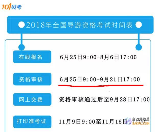 评论区失陷了 细节曝光 越闹越大！北京一男性在地铁上猥亵男性 (评论区已沦陷什么意思)