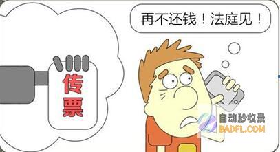 欠钱不还 被男性实名投诉来往时期出轨 零度观念 出格的举止就是搬起石头砸自己的脚 狂飙兄弟二手车事情赔罪 (欠钱不还被男朋友骂)