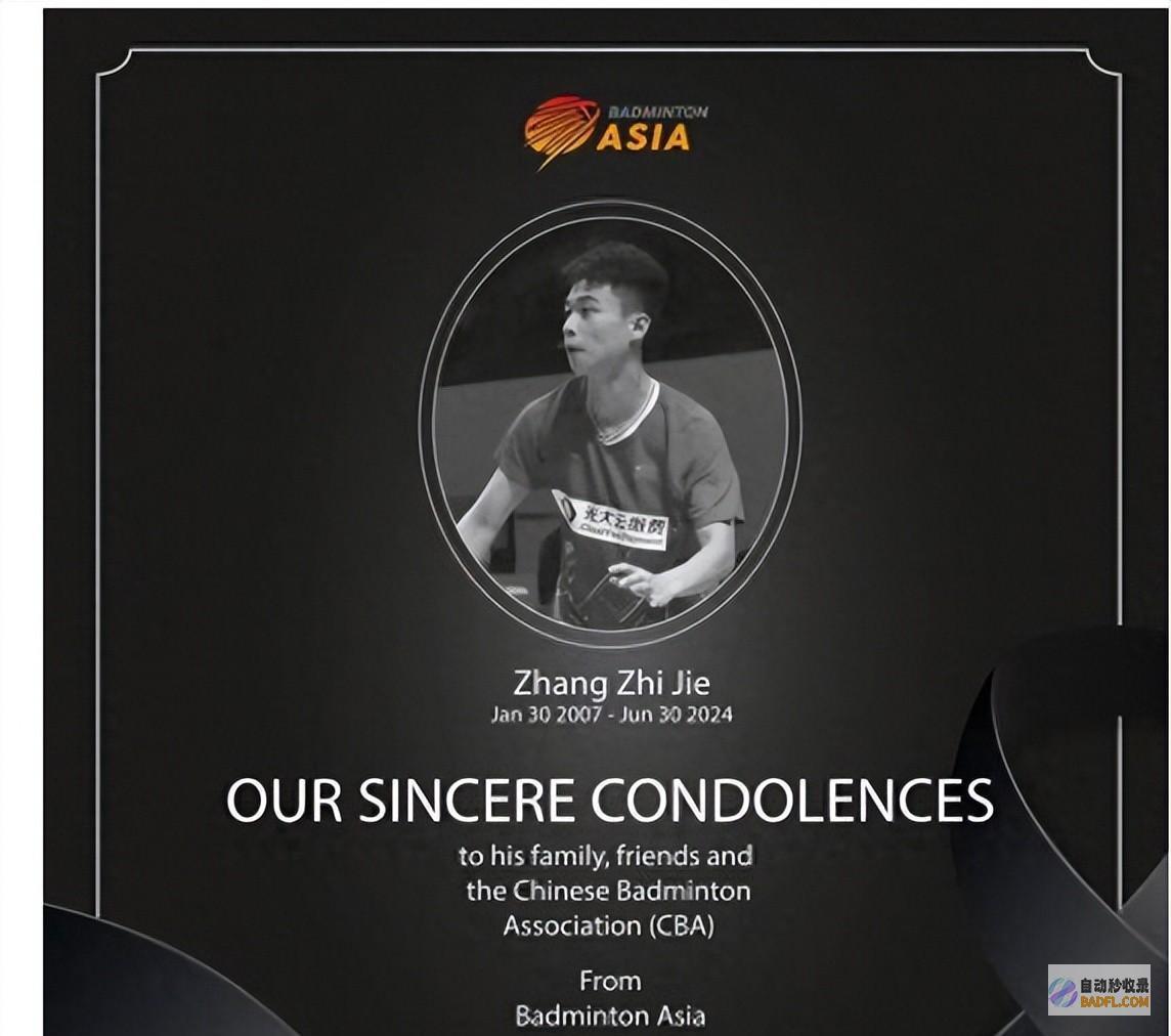 他本应有生的或者果不其然满心悲痛张志杰的死因