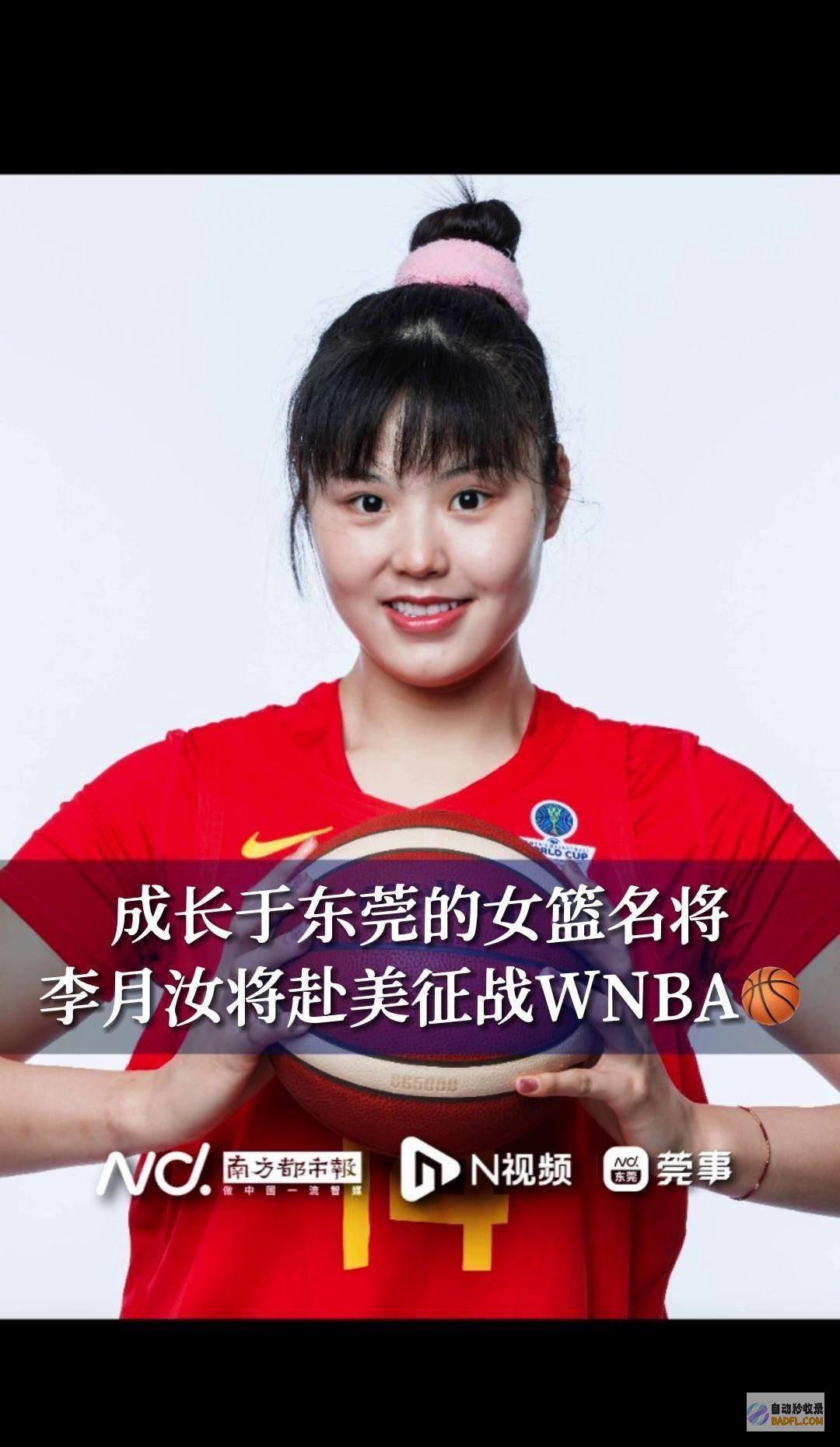 仅次美国赔率排第二捧杀中国女篮11战9败却被看