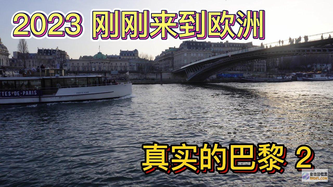 2024欧洲杯最新赛程表！ (2024欧洲杯赛程时间表)