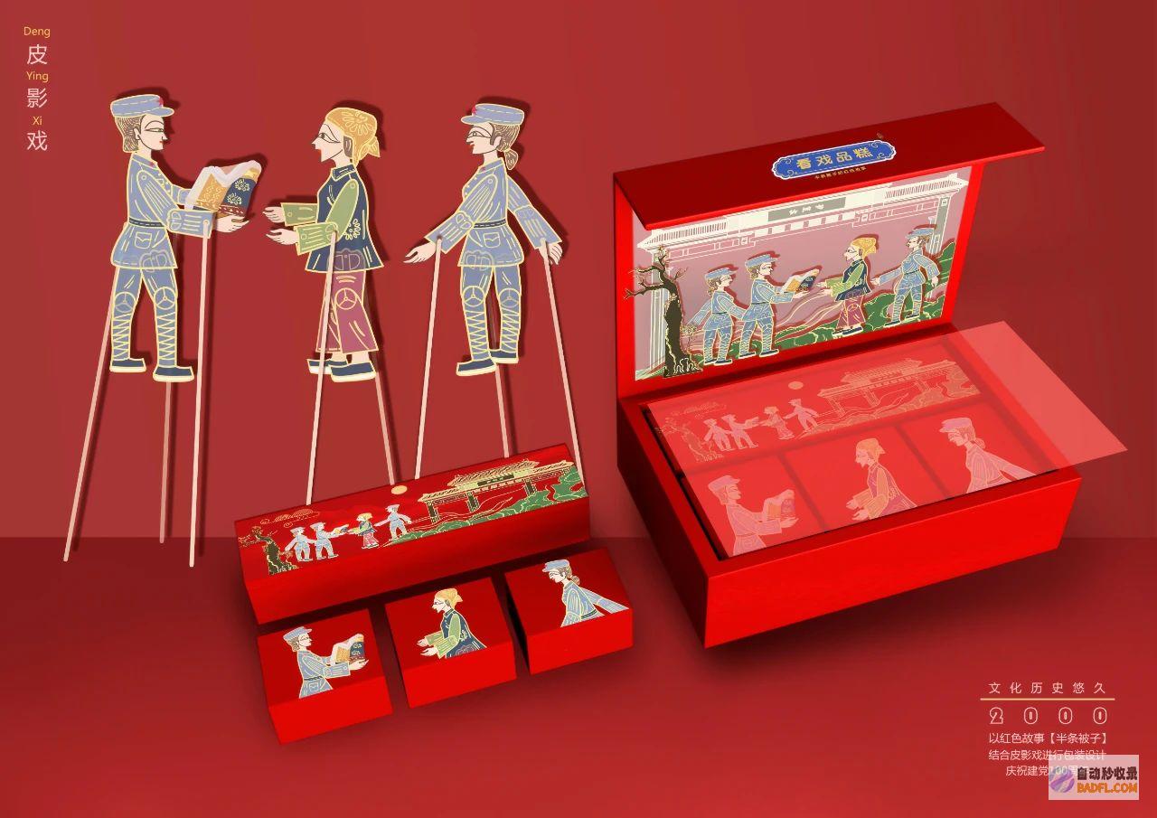 一件好的文创能够流传一个好的故事 名师谈文创黄少青 (一件好的文创产品英文)