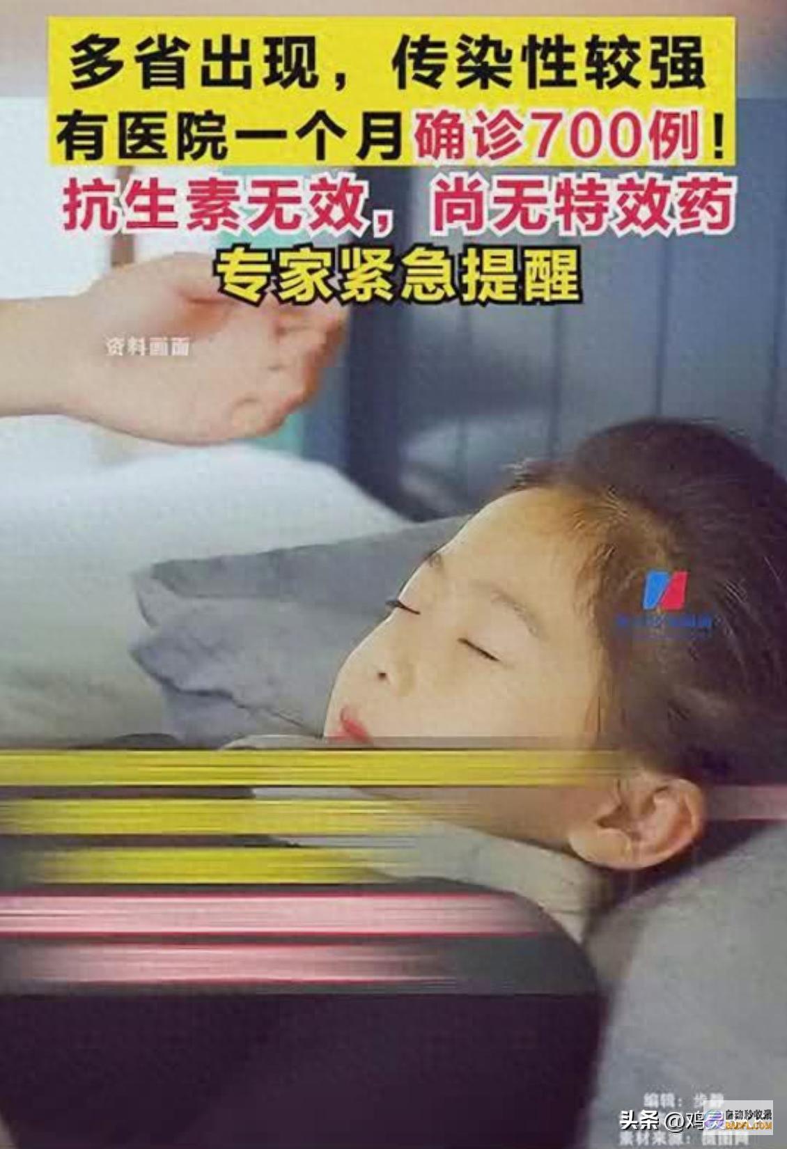 评论区炸锅 突发！多省腺病毒感化激增 专家 无特效药多为儿童 (评论区炸锅突然不见了)