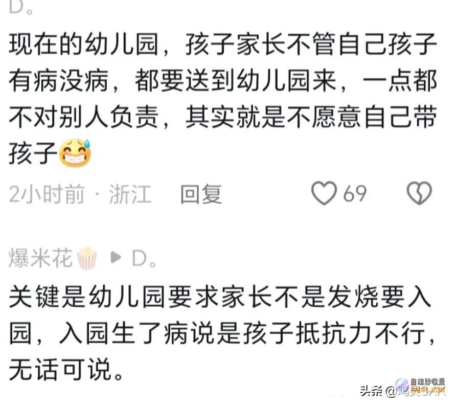 评论区炸锅突发多省腺病毒感化激增专家无特效药