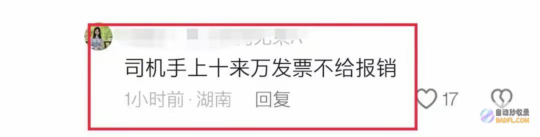 山东临沂文联主席被杀后续知情人曝猛料果真有状