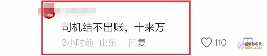 山东临沂文联主席被杀后续知情人曝猛料果真有状