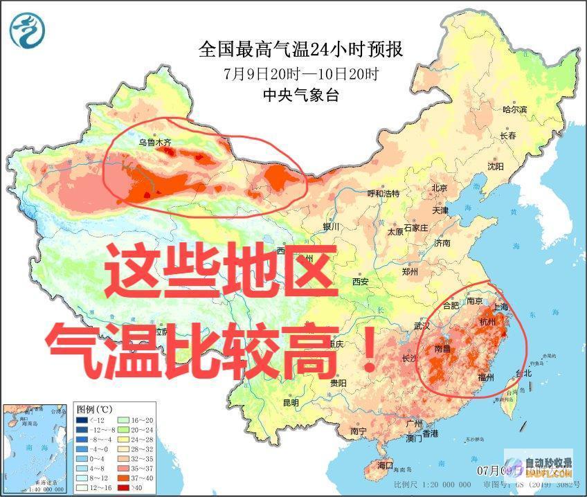 强降雨已定副热带低压东移明天暴雨高温散布