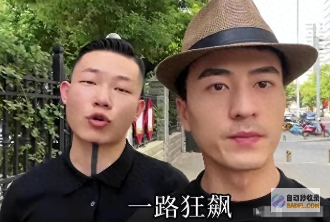 才明确他为何会丢弃富婆 看完狂飙老婆的私照 狂飙兄弟翻车不时 (才明确他为何不理我)