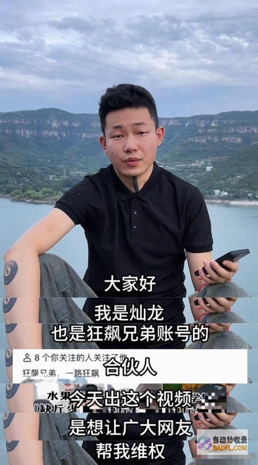 才明确他为何会丢弃富婆看完狂飙老婆的私照狂飙