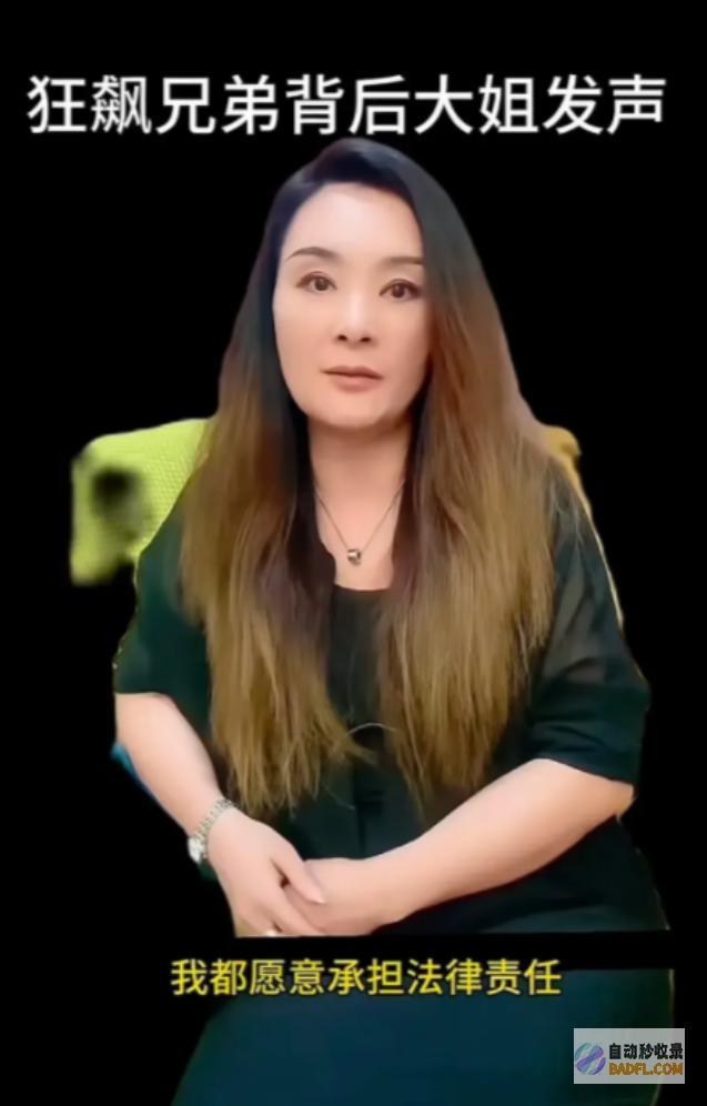 才明确他为何会丢弃富婆看完狂飙老婆的私照狂飙