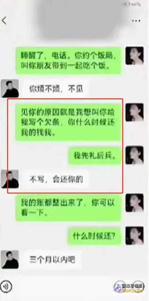 才明确他为何会丢弃富婆看完狂飙老婆的私照狂飙