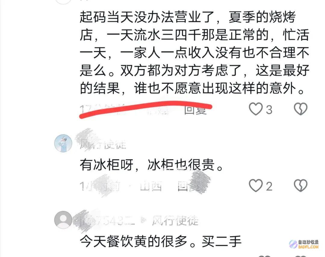 男性开冰箱拿串串一推玻璃就爆裂食材都扔了老板