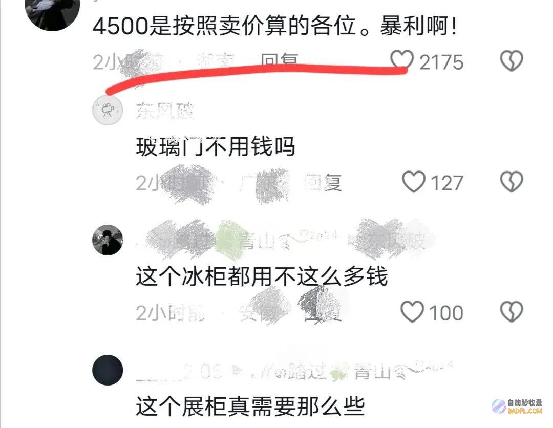 男性开冰箱拿串串一推玻璃就爆裂食材都扔了老板