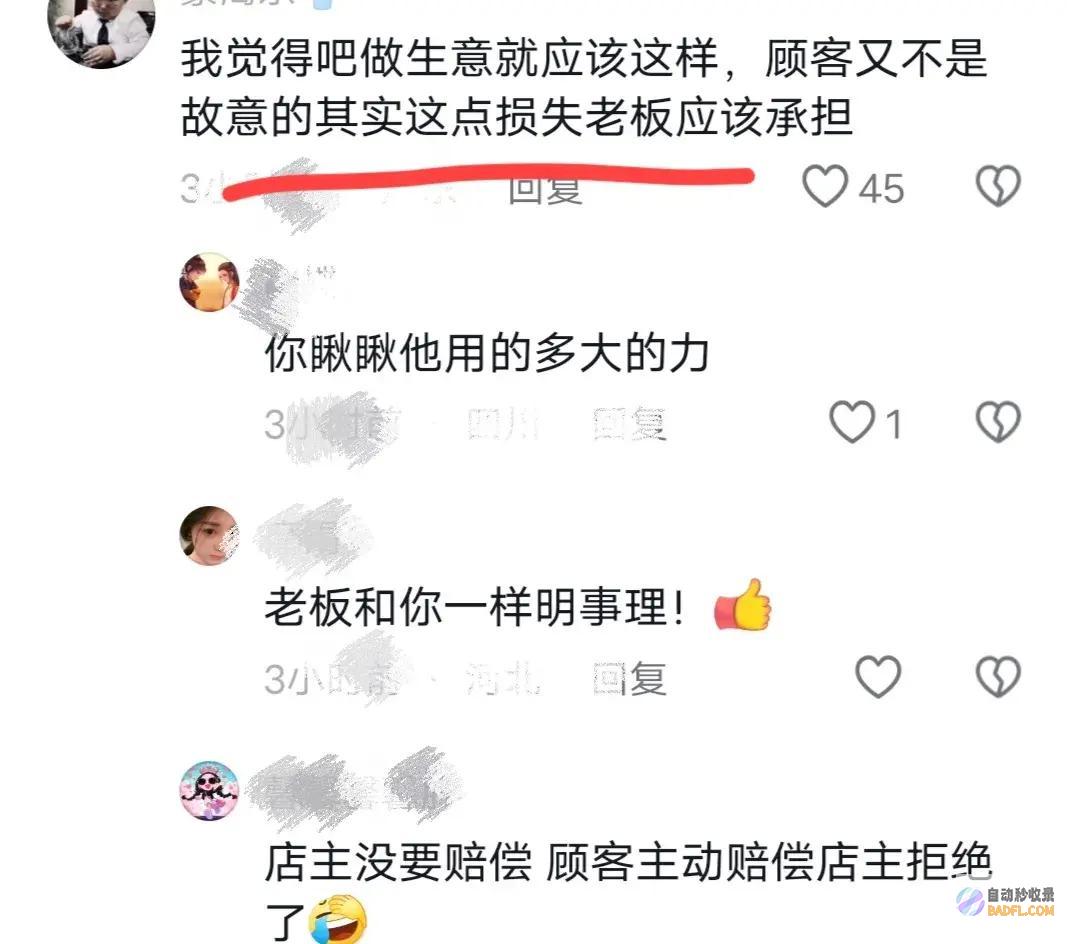 男性开冰箱拿串串一推玻璃就爆裂食材都扔了老板