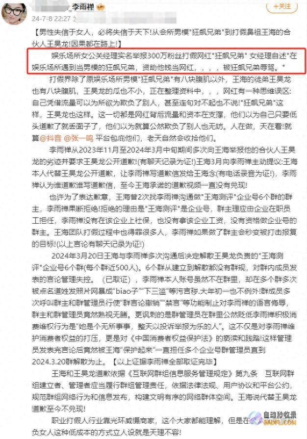 才明确他为何会丢弃富婆狂飙兄弟翻车不时看完狂