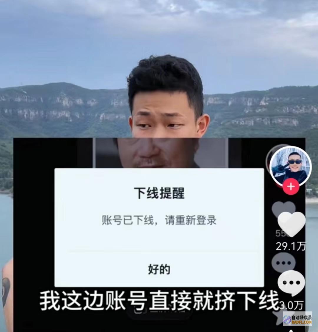 才明确他为何会丢弃富婆狂飙兄弟翻车不时看完狂