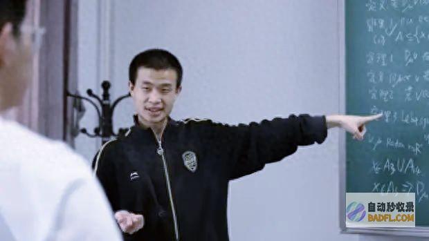 才是对学者最少的尊重 给韦东奕宁静的环境 (才是对学者最好的称呼)