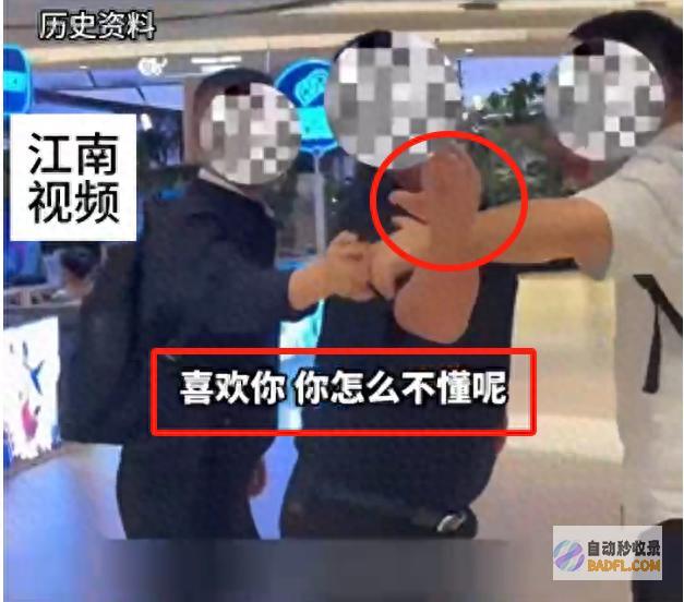 有人带她节拍 男性第3次发声 28岁美女遭37岁壮男当众侵犯后续 (有人带她节拍怎么办)