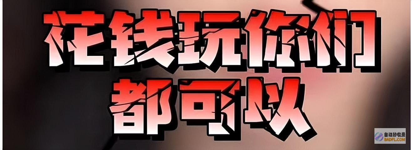 有人带她节拍男性第3次28岁美女遭37岁壮男