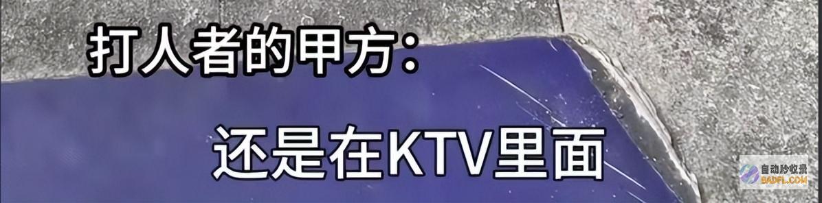 有人带她节拍男性第3次28岁美女遭37岁壮男