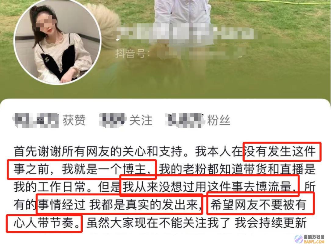 有人带她节拍男性第3次28岁美女遭37岁壮男