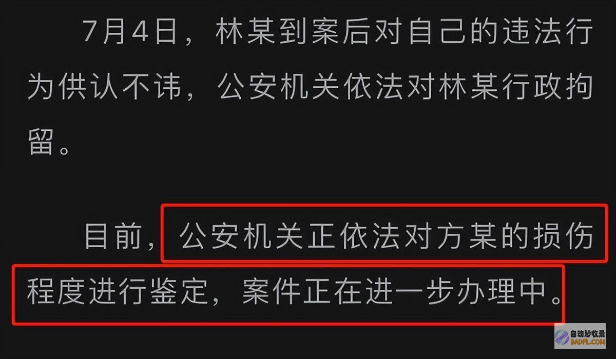 有人带她节拍男性第3次28岁美女遭37岁壮男