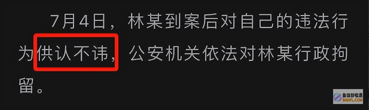 有人带她节拍男性第3次28岁美女遭37岁壮男