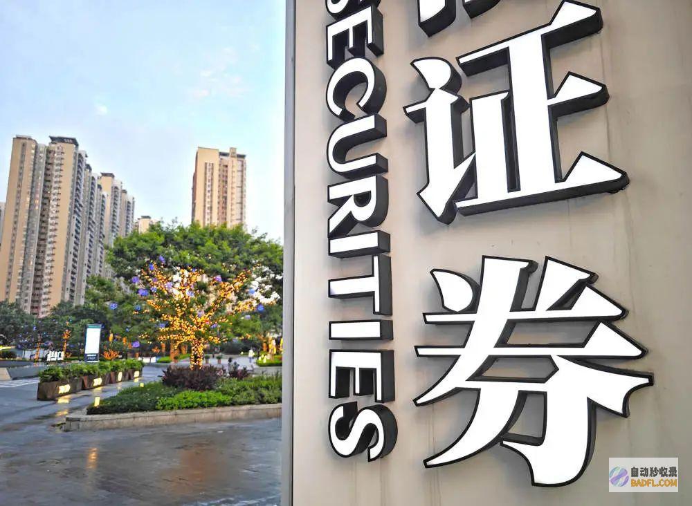 减速规划中国外资金融机构中国减速带