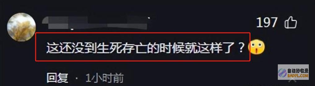 造成车辆被淹评论炸锅无私一业主砸墙向隔壁