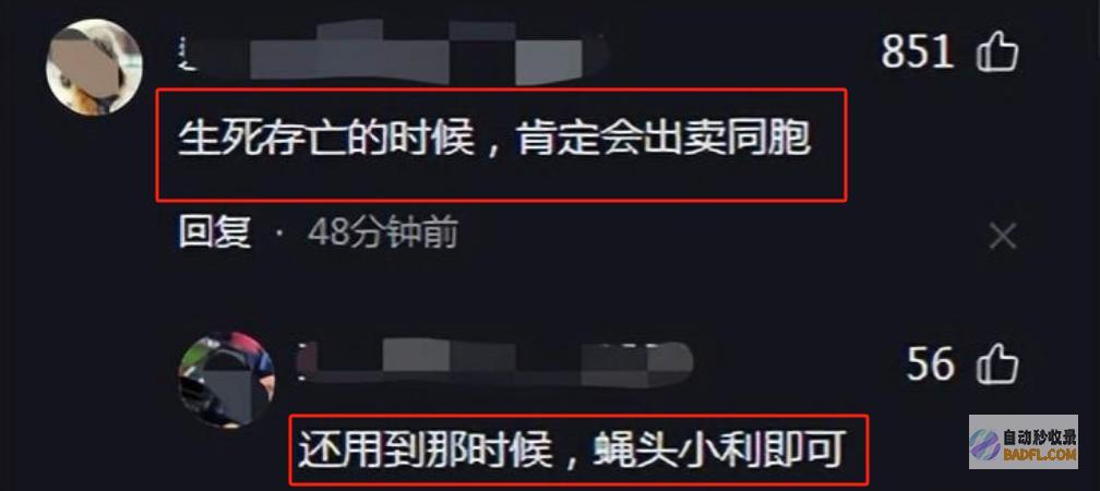 造成车辆被淹评论炸锅无私一业主砸墙向隔壁