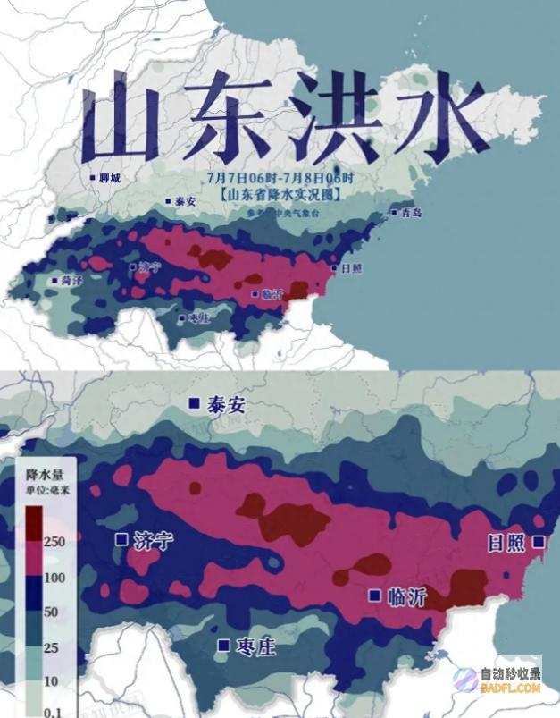 造成车辆被淹评论炸锅无私一业主砸墙向隔壁