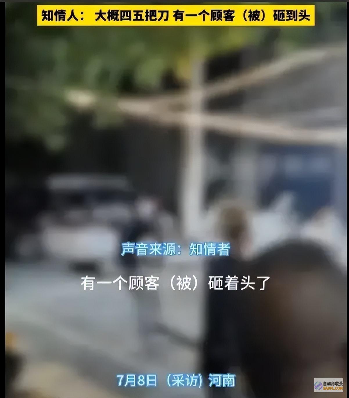 闹大河南一群青少年打砸宵夜摊后续通报已出都是