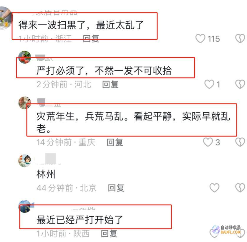 闹大河南一群青少年打砸宵夜摊后续通报已出都是