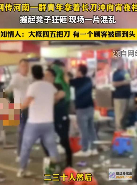 闹大河南一群青少年打砸宵夜摊后续通报已出都是