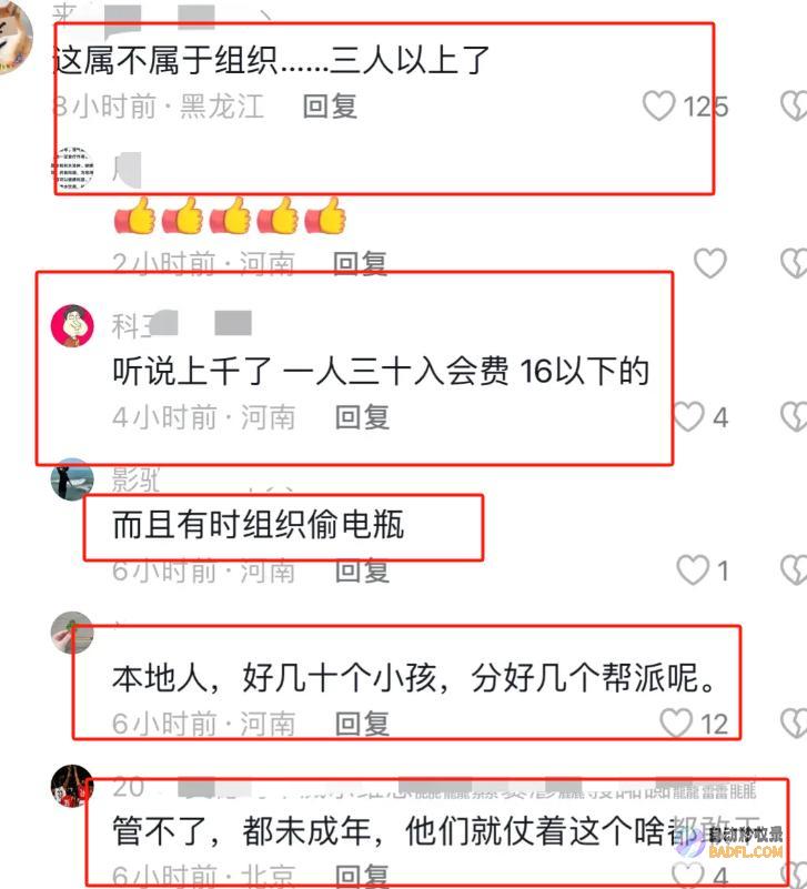 闹大河南一群青少年打砸宵夜摊后续通报已出都是