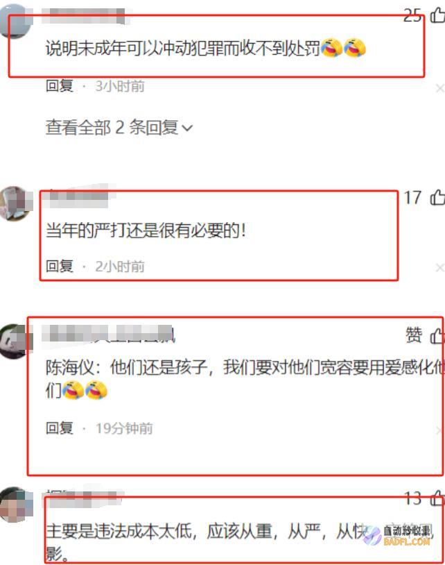 闹大河南一群青少年打砸宵夜摊后续通报已出都是