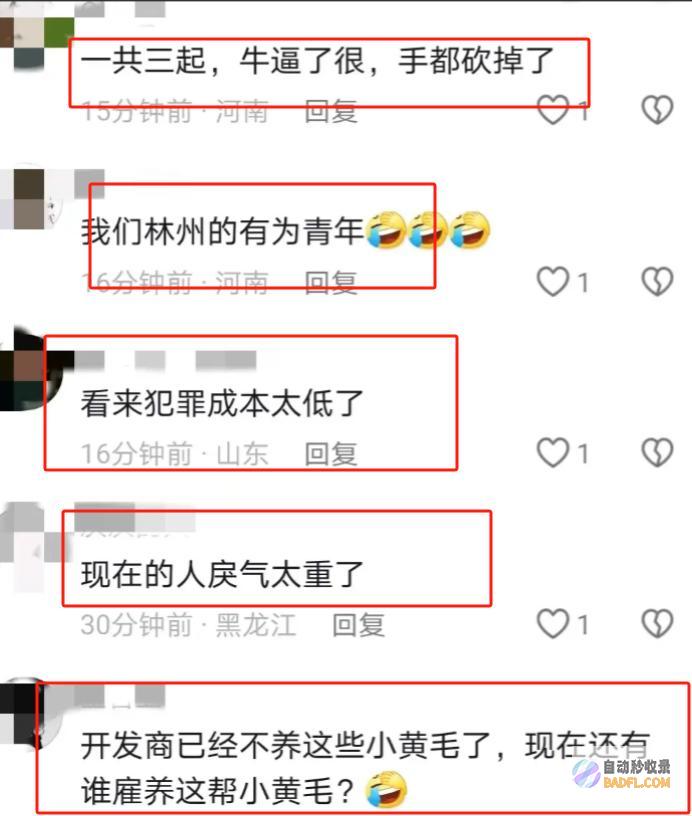 闹大河南一群青少年打砸宵夜摊后续通报已出都是