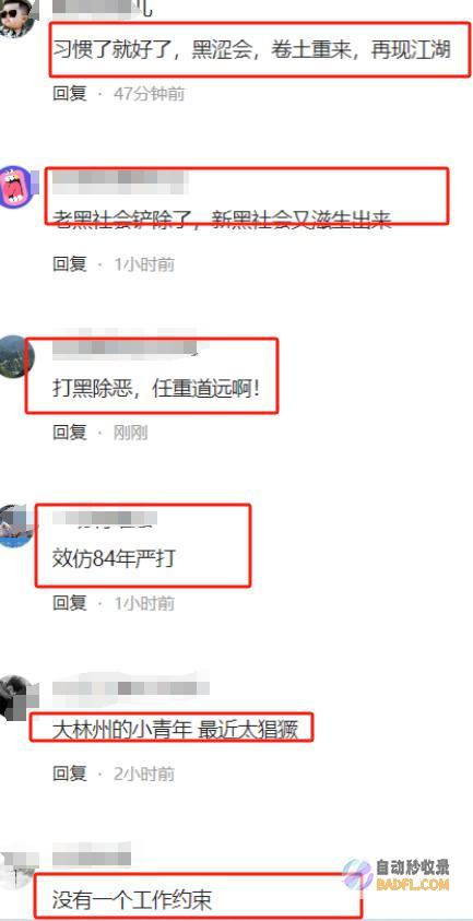 闹大河南一群青少年打砸宵夜摊后续通报已出都是