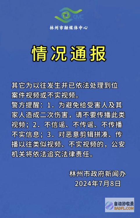 闹大河南一群青少年打砸宵夜摊后续通报已出都是