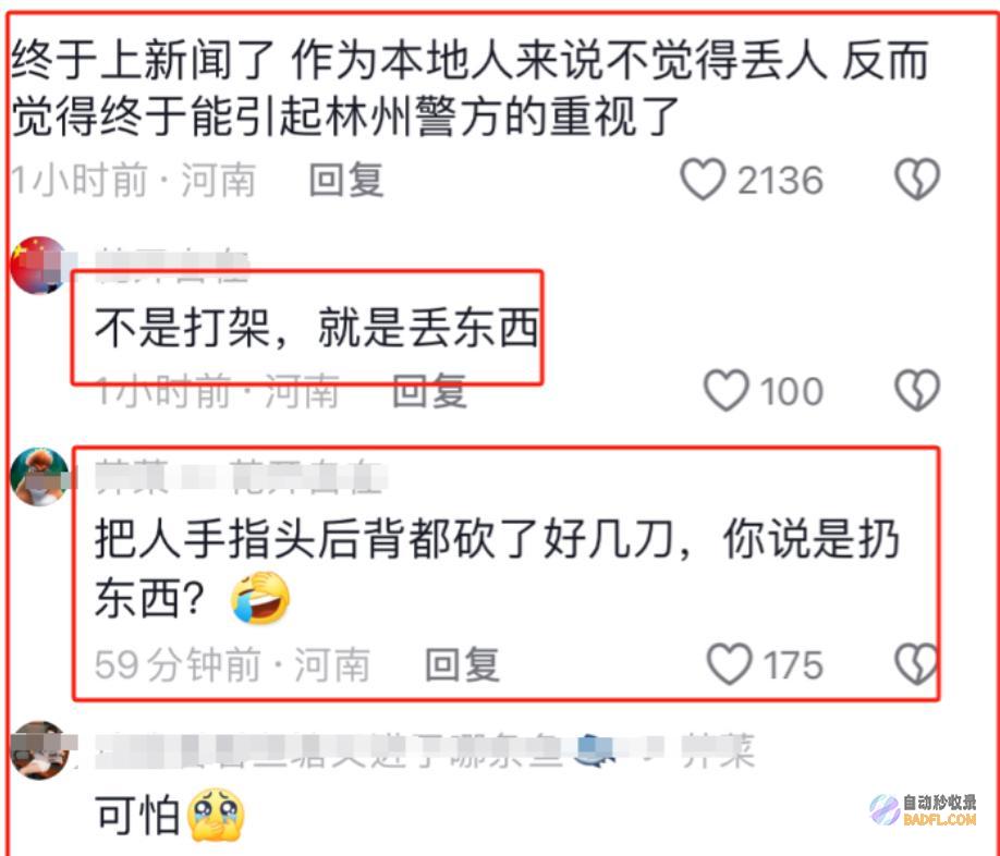 闹大河南一群青少年打砸宵夜摊后续通报已出都是