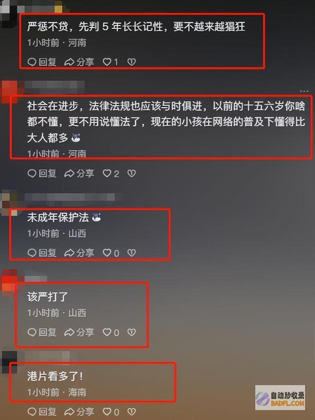 闹大河南一群青少年打砸宵夜摊后续通报已出都是