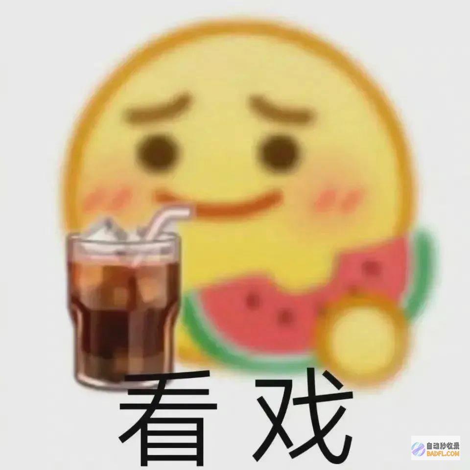 笑喷了！狂飙兄弟被包养实锤！男网友