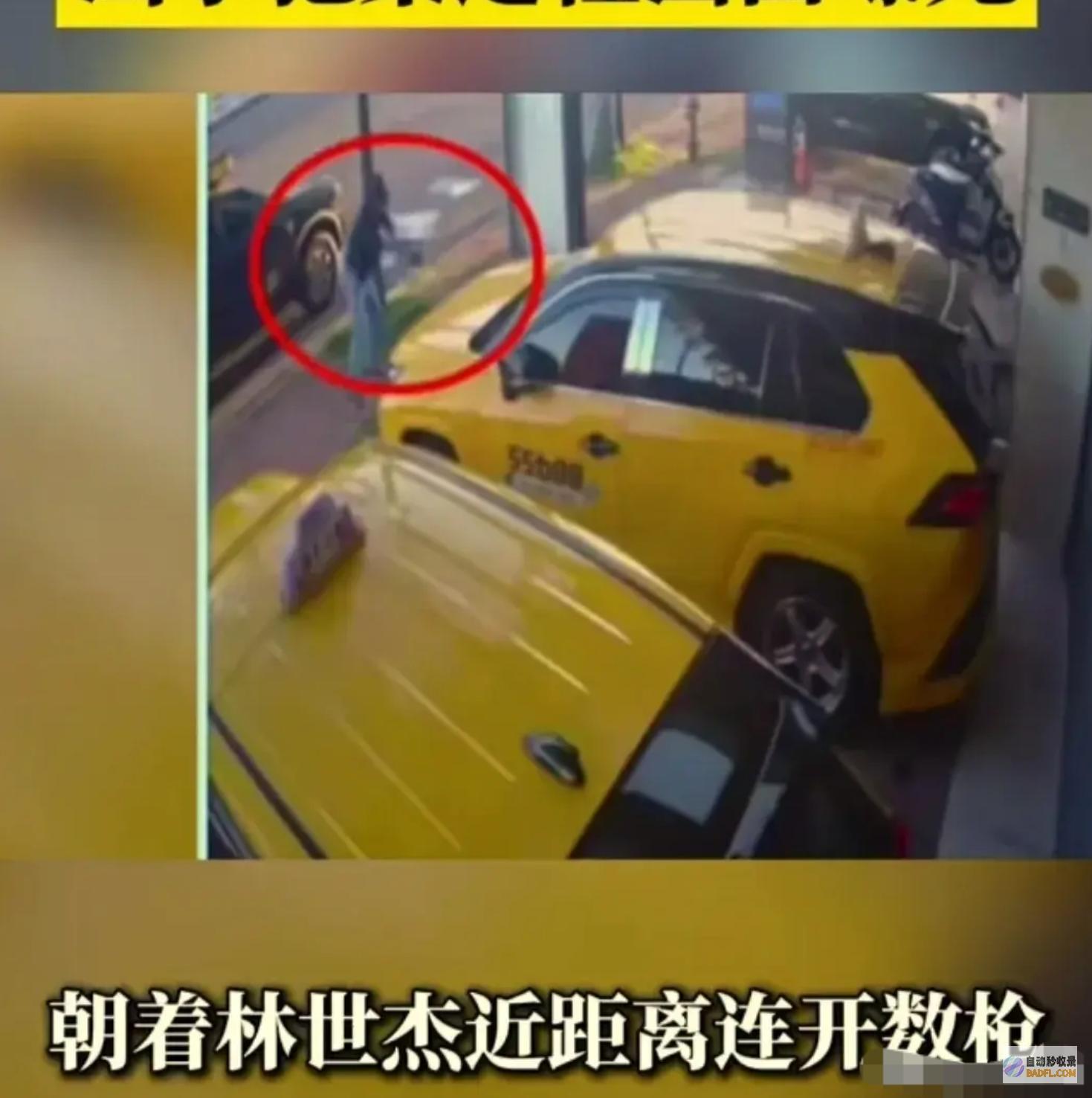 台黑道背景现场画面曝光爆料手腕残酷高官家门口