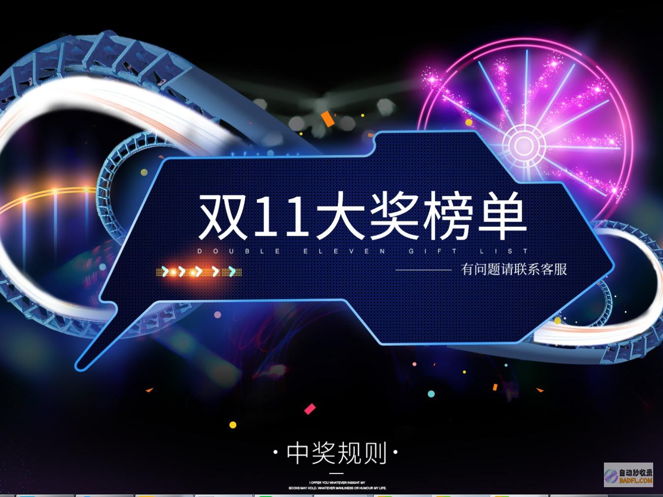 闹大了！多名未成年拿刀冲向烧烤摊与就餐主人打斗 评论区炸锅了 (闹挺大是真的吗)