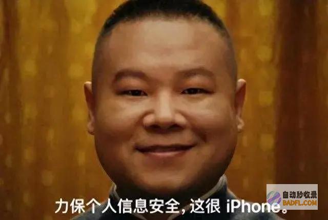 而是网暴! 期待他的不是掌声 39岁岳云鹏代言苹果手机 (网暴是啥)