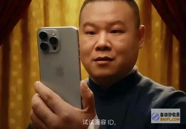 而是网暴期待他的不是掌声39岁岳云鹏代言苹果手