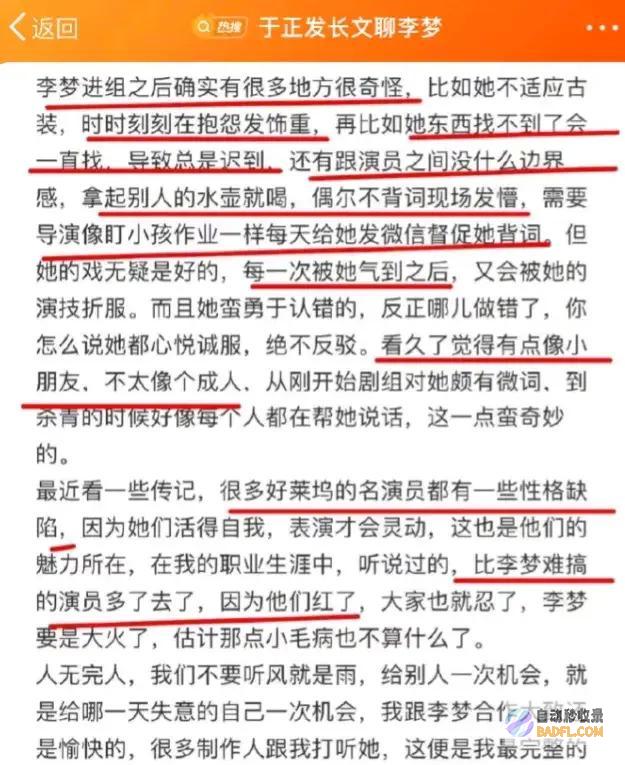 32岁真空上阵简直全裸直呼太大胆这跟不