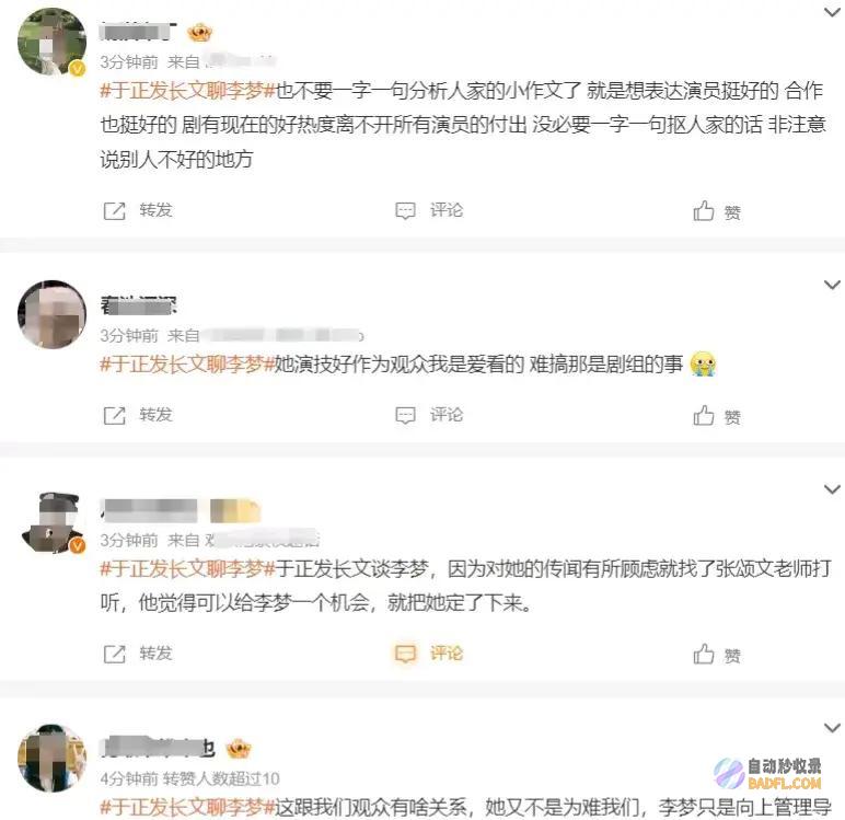 32岁真空上阵简直全裸直呼太大胆这跟不
