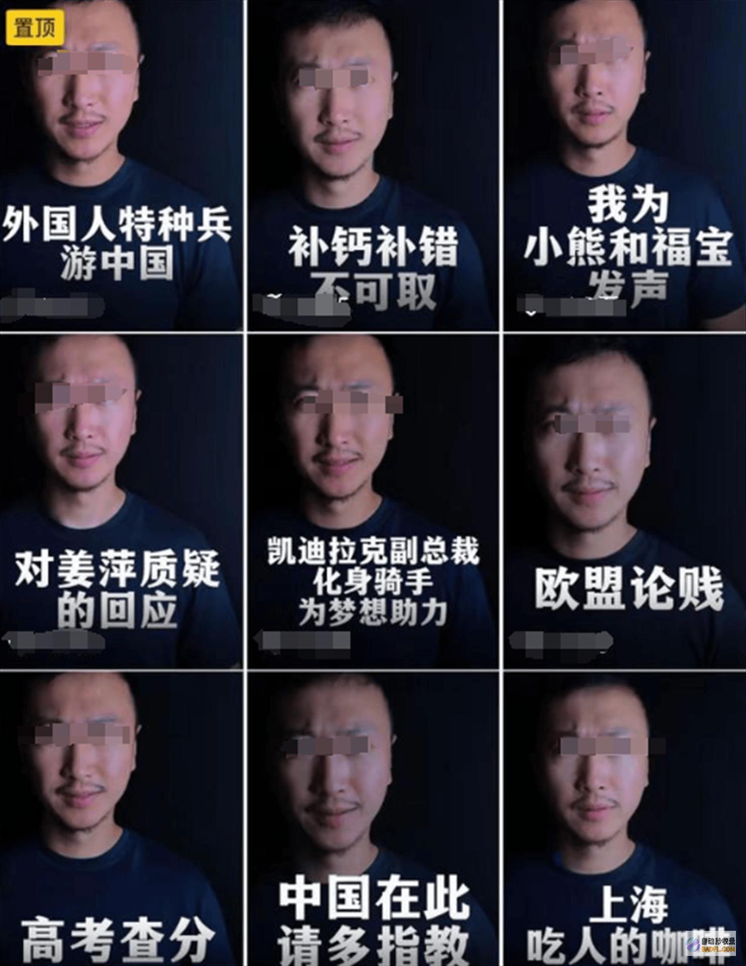 网红接连出事钓鱼网红千万粉丝网红被封周翠翠夫